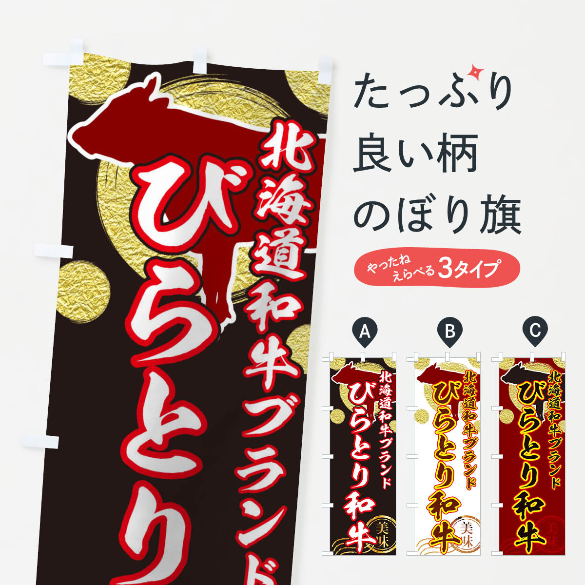 �ڥͥ��ݥ�����360�� �Τܤ�� �Ӥ�Ȥ��µ��Τܤ� TH8Y �֥����� ���å��ץ� ��̾����Ǥ��ޤ�+1017�ߡ�