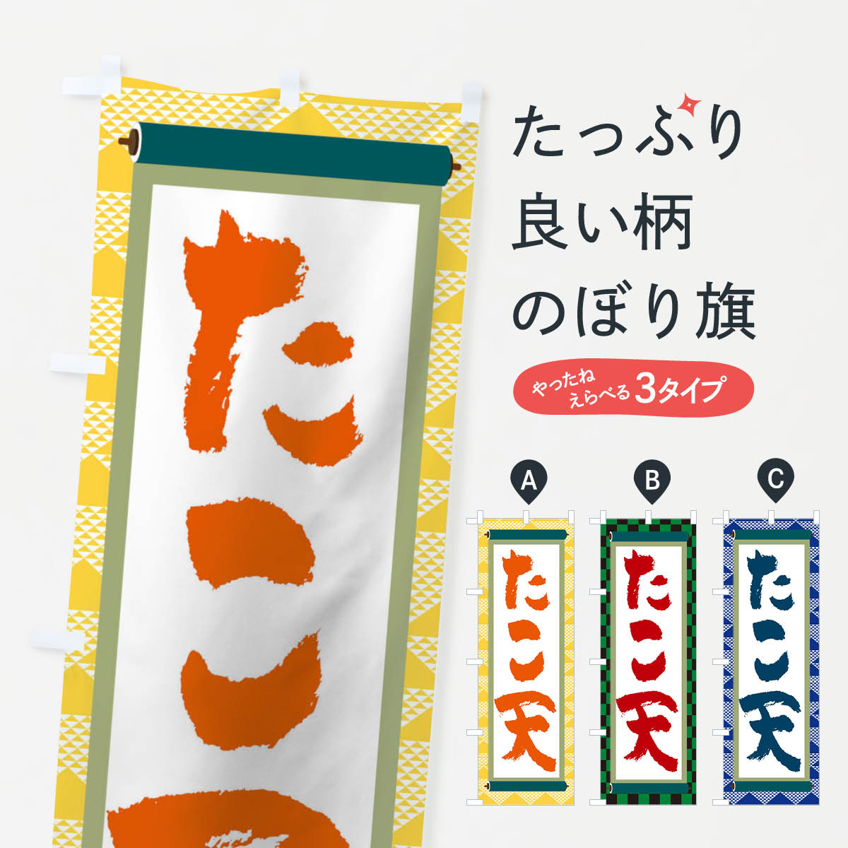 �ڥͥ��ݥ�����360�� �Τܤ�� ����ŷ�Τܤ� TJ93 �Ȥ����Ƥ� ���å��ץ� ��̾����Ǥ��ޤ�+1017�ߡ�