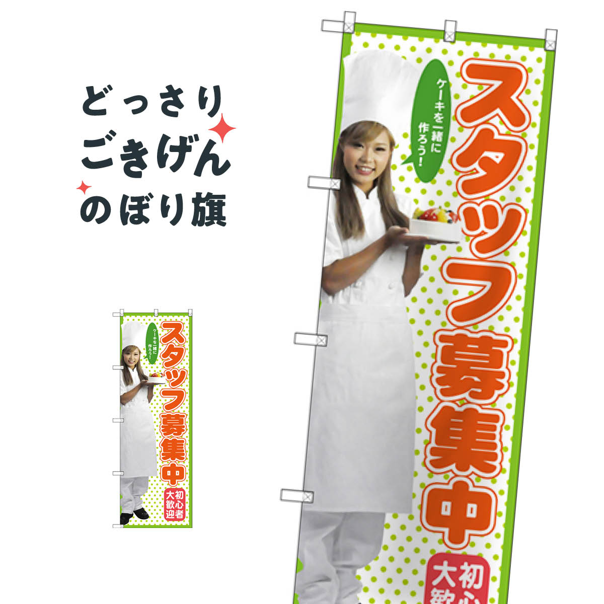 �����å��罸�� �Τܤ�� SNB-2823 �ѡ��ȡ�����Х����罸