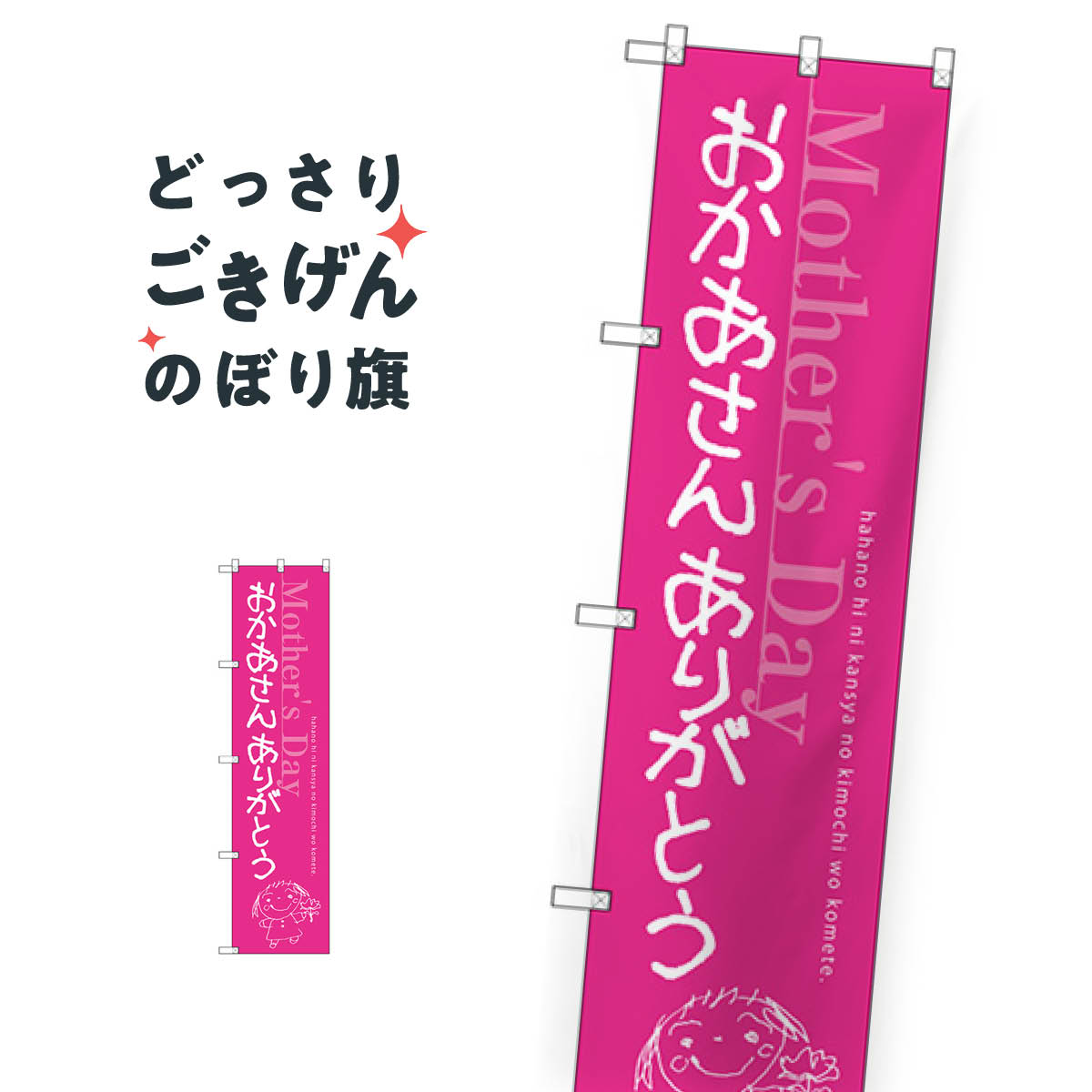 ॵ 󤢤꤬Ȥ Τܤ SNB-2746 