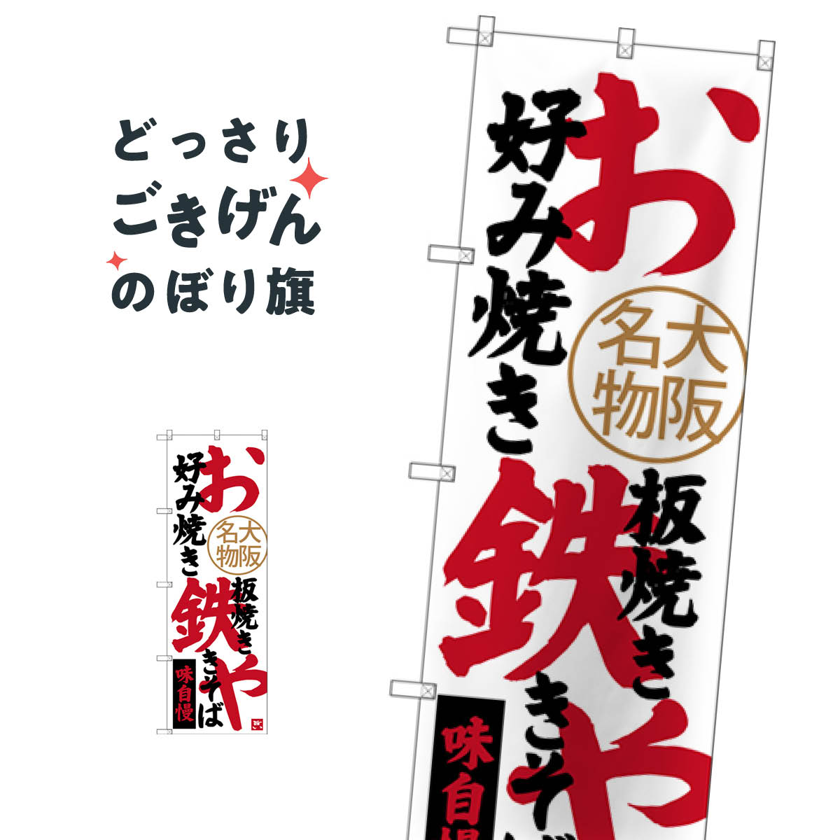 楽天市場】業務用 焼きそば 鉄板(ホビー)の通販 楽天市場】業務用 焼きそば 鉄板(ホビー)の通販