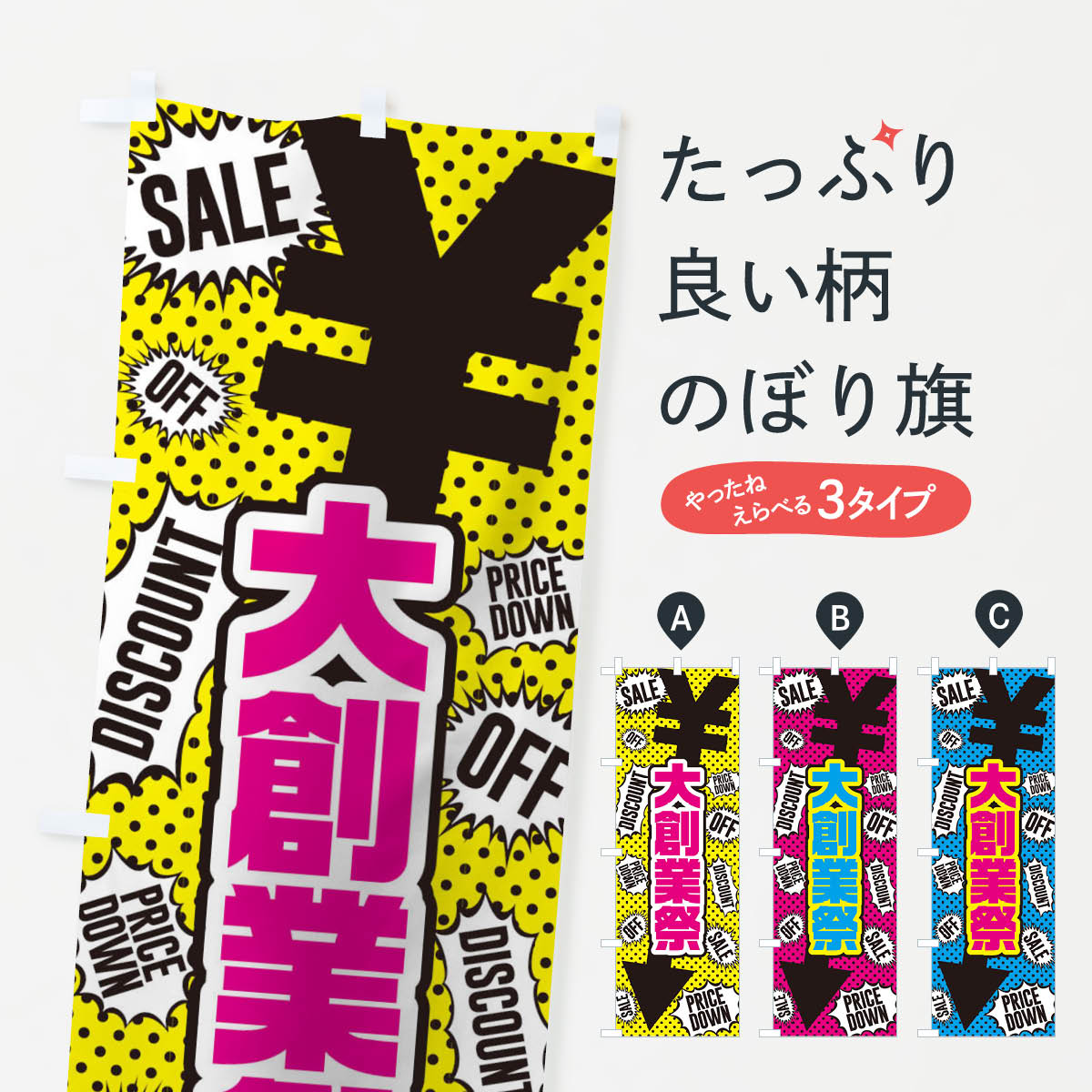 �ڥͥ��ݥ�����360�� �Τܤ�� ���϶ȺפΤܤ� TTPF �϶Ⱥס������� ���å��ץ� ��̾����Ǥ��ޤ�+1017�ߡ�