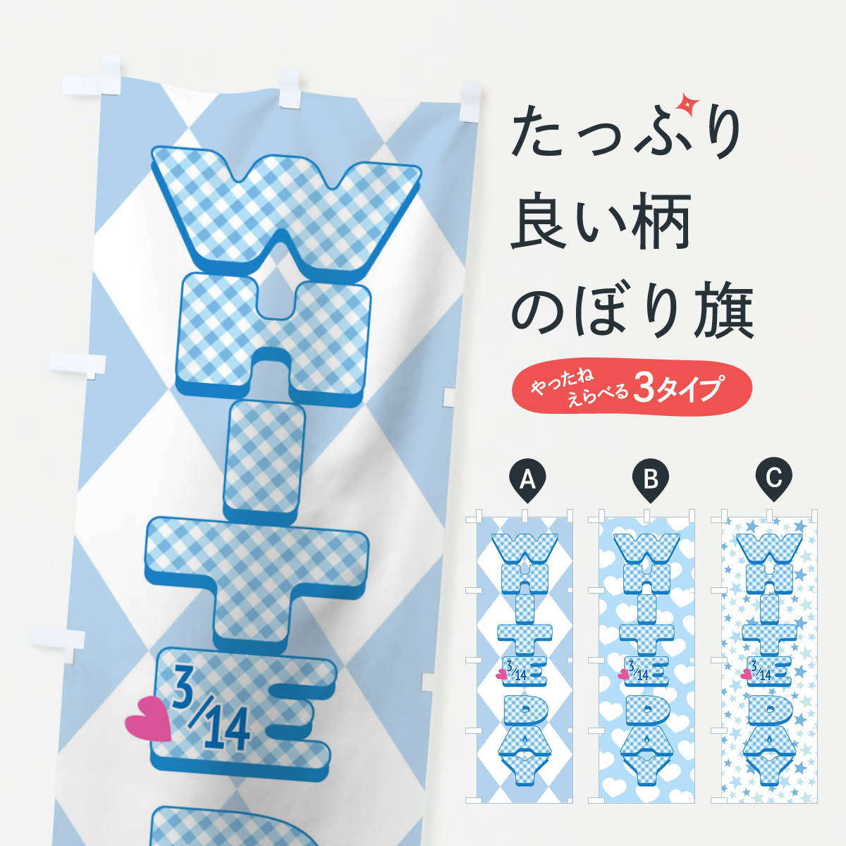 �ڥͥ��ݥ�����360�� �Τܤ�� �ۥ磻�ȥǡ��Τܤ� TTUJ ���å��ץ� ��̾����Ǥ��ޤ�+1017�ߡ�