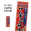 グッズプロ