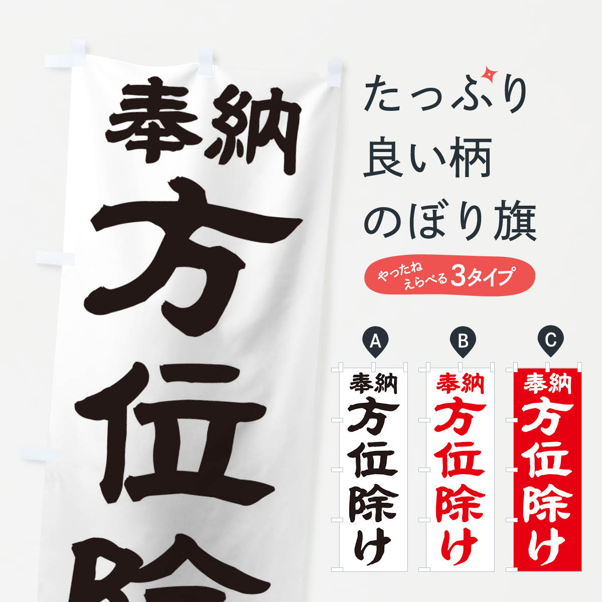 �ڥͥ��ݥ�����360�� �Τܤ�� ���̽����Τܤ� TK5F ���� ���å��ץ� ��̾����Ǥ��ޤ�+1017�ߡ�