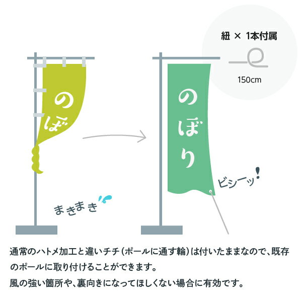 �Ϥ��᤭�ɻ߲ù� �ϥȥ� 1�ս� �ҥ�150cm�դ�