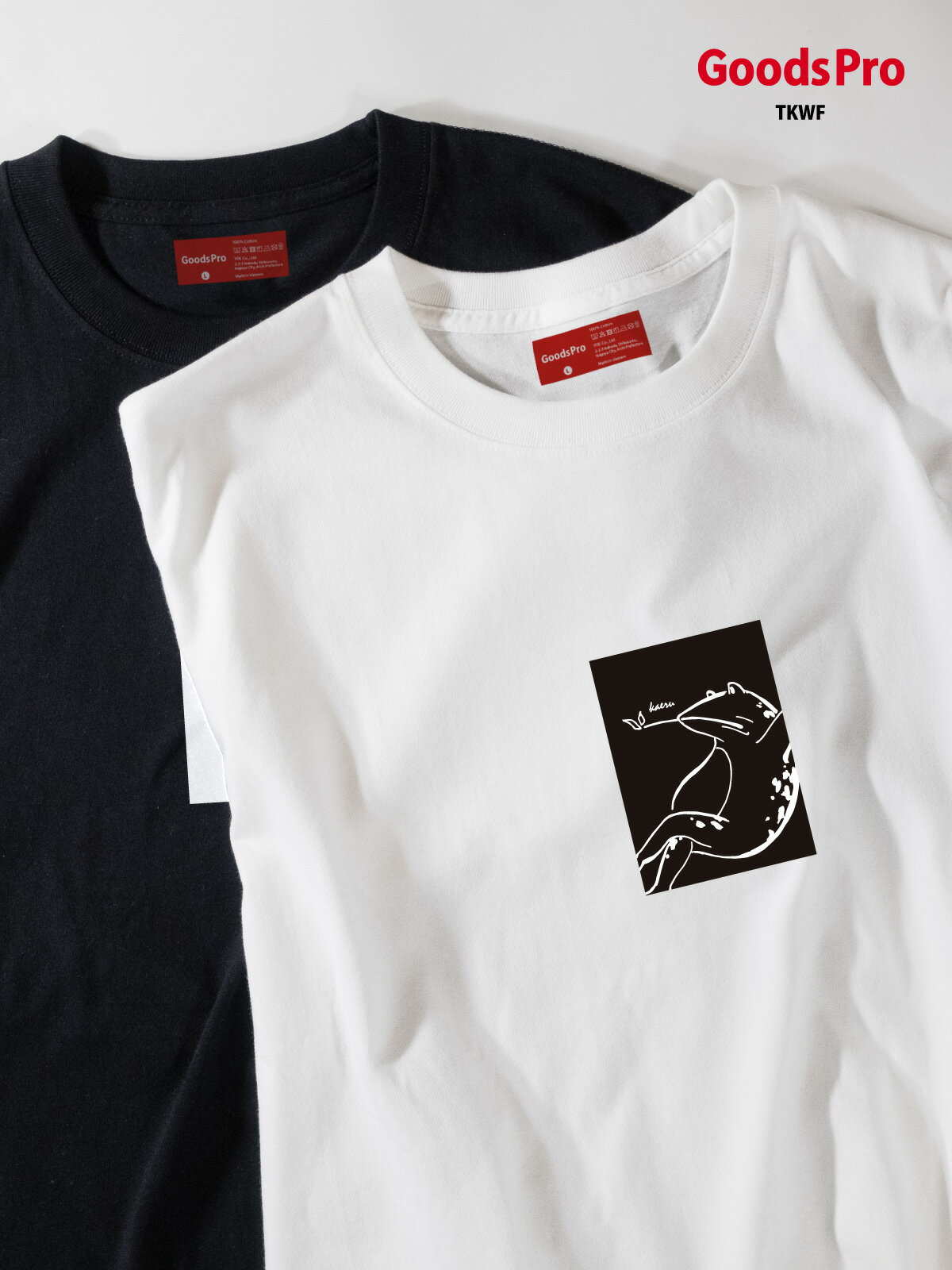 プレミアムコットンTシャツ“365日デイリーウェア”。6.2オンスの確かな厚みとコーマ糸のなめらかさ。首リブはダブルステッチでヨレにくい。オリジナルブランドタグで展開する高品質なプレミアムコットンTシャツです。すべて表示閉じる特徴6.2オンスの確かな厚み透けにくく型崩れしにくいヘビーウェイト生地。コーマ糸で毛羽立ちを軽減短繊維を除いたコーマ糸でなめらかな肌ざわり。首リブはダブルステッチ堅牢な縫製でヨレにくく長持ち。DTFプリントに最適鮮やかで耐久性あるプリント仕上がり。仕様素材綿 100%（コーマ糸）／一部ポリエステル混生地厚6.2 oz縫製首リブダブルステッチ、袖・裾2本針性別ユニセックス加工／製造加工：自社工場／製造：中国サイズ展開XS〜XXLサイズ表サイズ身幅着丈XS42 cm / 16.5 in57 cm / 22.4 inS47 cm / 18.5 in63 cm / 24.8 inM52 cm / 20.5 in68 cm / 26.8 inL55 cm / 21.7 in72 cm / 28.3 inXL60 cm / 23.6 in75 cm / 29.5 in※実寸は±1?2cmの誤差が生じる場合があります。お手入れ方法 洗濯機可（ネット推奨） 漂白剤の使用不可 タンブル乾燥は低温 アイロン高温可（プリント面不可）速乾ドライTシャツ（UVカット）軽やかな着心地と機能性を両立した4.4オンスの速乾ドライTシャツ。吸汗速乾性能で汗をすばやく乾かし、UVカット機能で屋外スポーツやイベントにも最適です。すべて表示閉じる特徴軽量ドライ素材通気性が高く快適。吸汗速乾汗を吸収して素早く乾燥。UVカット紫外線遮蔽率90%以上（UPF20相当）。幅広いサイズ展開キッズから大人まで対応。仕様素材ポリエステル100%生地厚4.4 oz機能吸汗速乾・UVカット性別ユニセックス加工／製造加工：自社工場／製造：ベトナムサイズ展開100cm〜XXLサイズ表サイズ身幅身丈10028 cm / 11.0 in40 cm / 15.7 in11030 cm / 11.8 in44 cm / 17.3 in12034 cm / 13.4 in48 cm / 18.9 in13036 cm / 14.2 in52 cm / 20.5 in14038 cm / 15.0 in56 cm / 22.0 in15040 cm / 15.7 in59 cm / 23.2 inS44 cm / 17.3 in65 cm / 25.6 inM46 cm / 18.1 in68 cm / 26.8 inL48 cm / 18.9 in71 cm / 28.0 inXL50 cm / 19.7 in74 cm / 29.1 inXXL53 cm / 20.9 in77 cm / 30.3 in※実寸は±1?2cmの誤差が生じる場合があります。お手入れ方法 洗濯機可（ネット推奨） 漂白剤の使用不可 タンブル乾燥は低温 アイロン禁止受注生産品のため返品交換不可商品です。