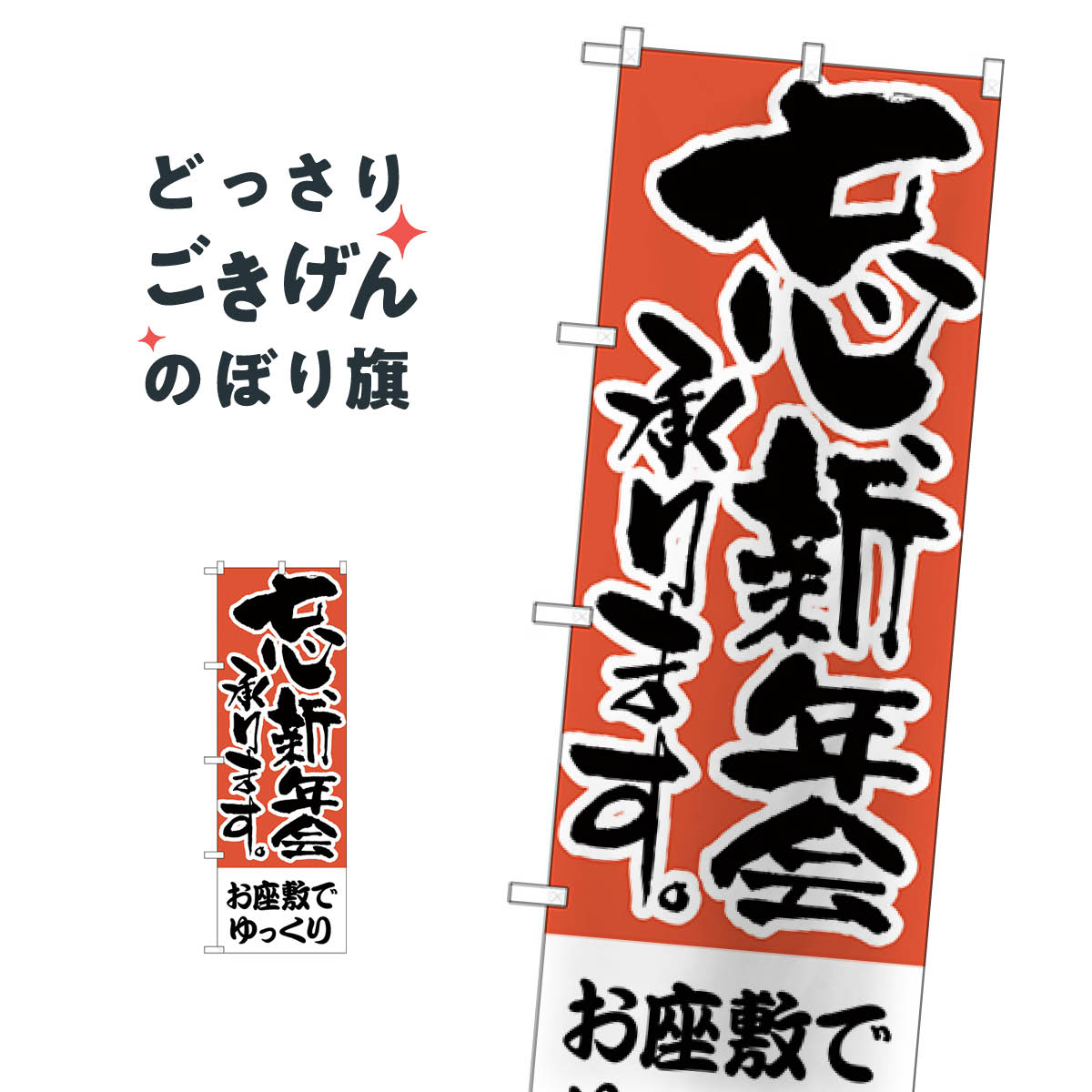 ˺����ǯ�񾵤�ޤ� �Τܤ�� H-426 ��񡦥ѡ��ƥ���