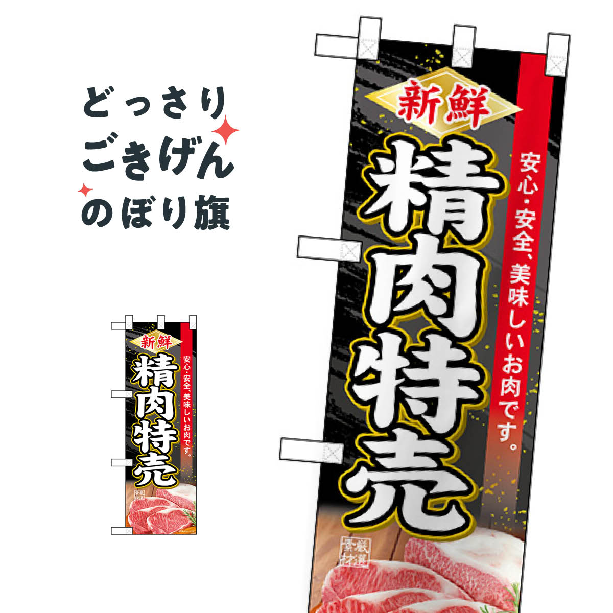 楽天市場】68628の通販