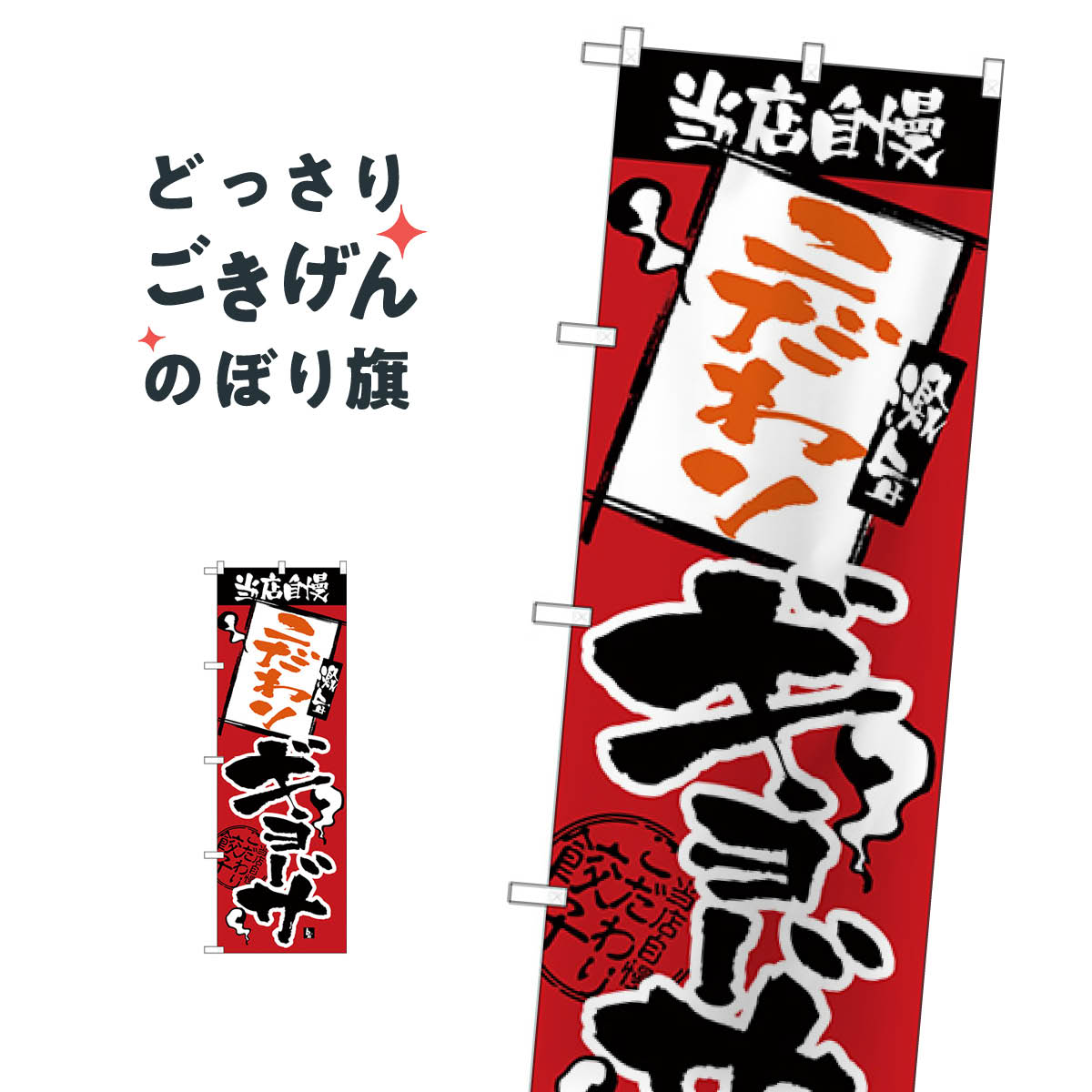 �������M���[�U �̂ڂ�� H-2368 �L�q�E�M���[�U