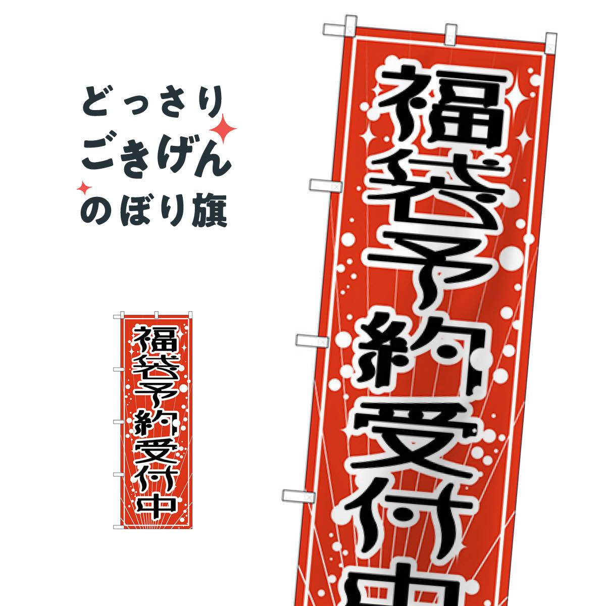 ʡ��ͽ������� �Τܤ�� GNB-2812