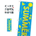 SUMMER のぼり旗 GNB-3118 サマーセール