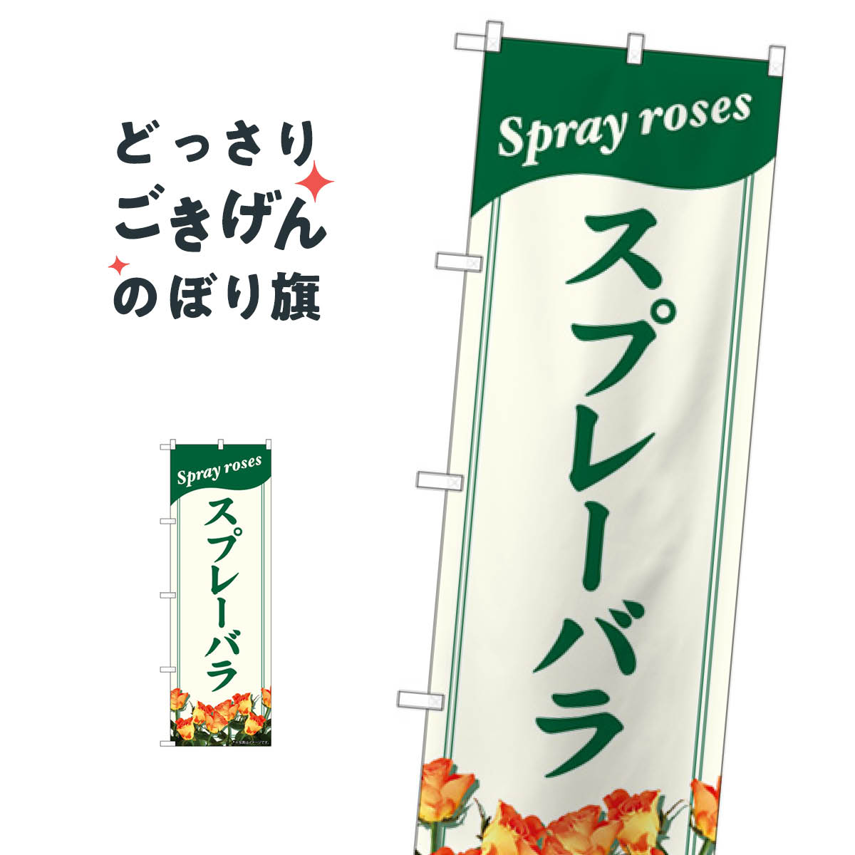 ץ졼Х Τܤ 82703 եå