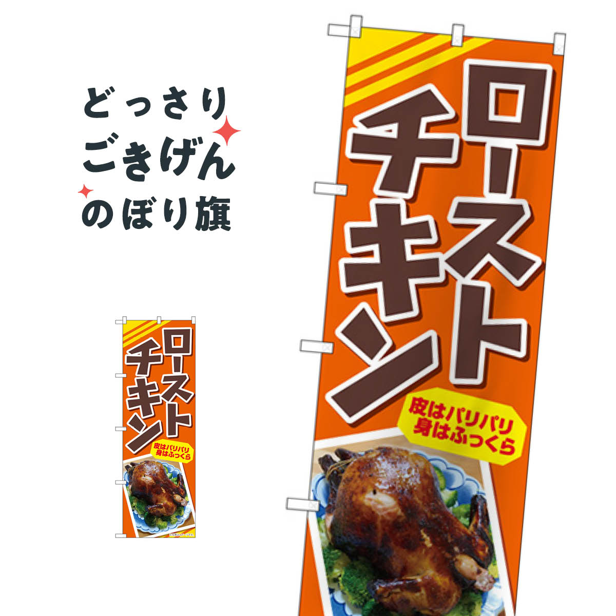 �������ȥ����� �Τܤ�� 83004 �Ƥ��������