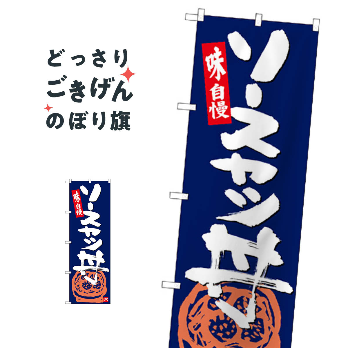 �\�[�X�J�c�� �̂ڂ�� SNB-5444 ������