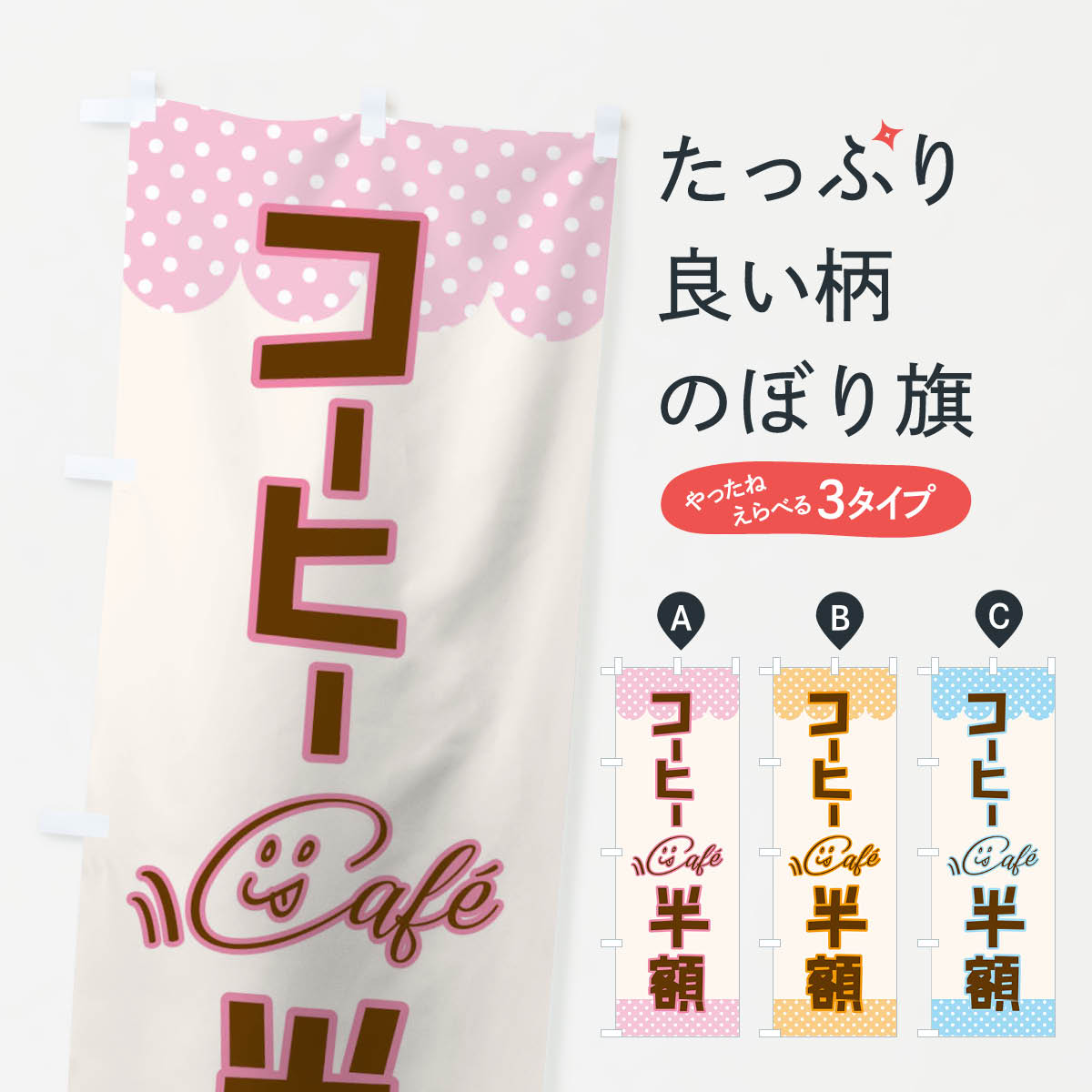 �ڥͥ��ݥ�����360�� �Τܤ�� �����ҡ�Ⱦ�ۤΤܤ� TR34 ���å��ץ� ��̾����Ǥ��ޤ�+1017�ߡ�