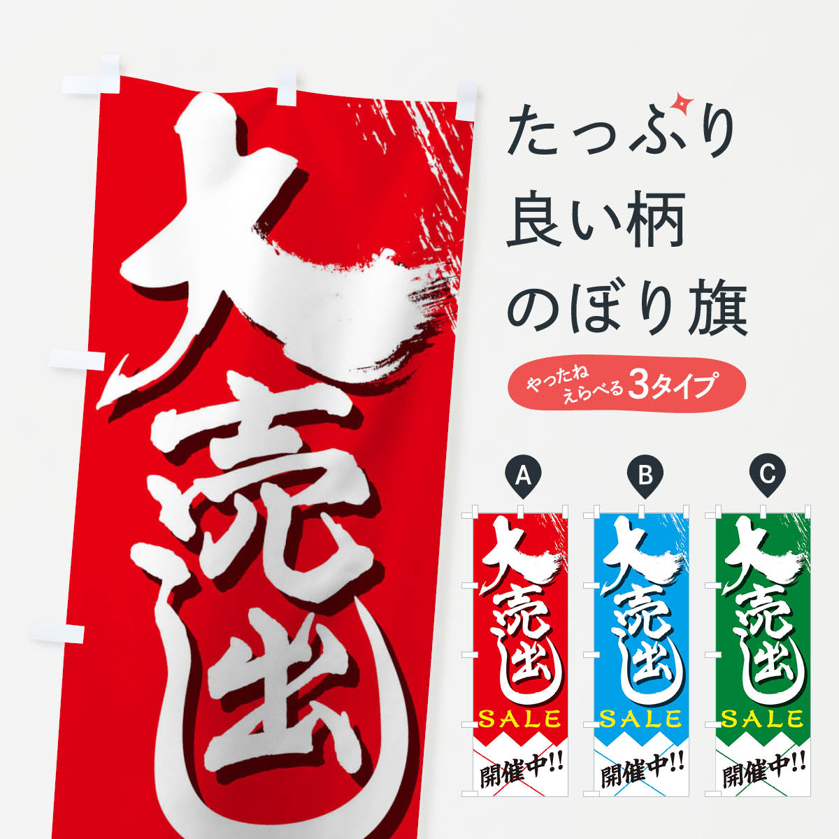 �ڥͥ��ݥ�����360�� �Τܤ�� ����Ф�SALE�Τܤ� TRGY �����Ф� ���å��ץ� ��̾����Ǥ��ޤ�+1017�ߡ�