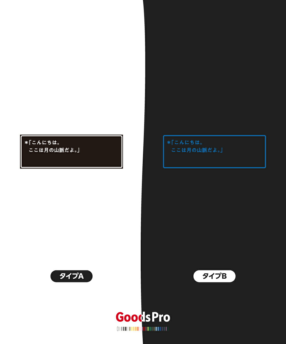 Tシャツ ここは月の山脈だよ 神話・伝説