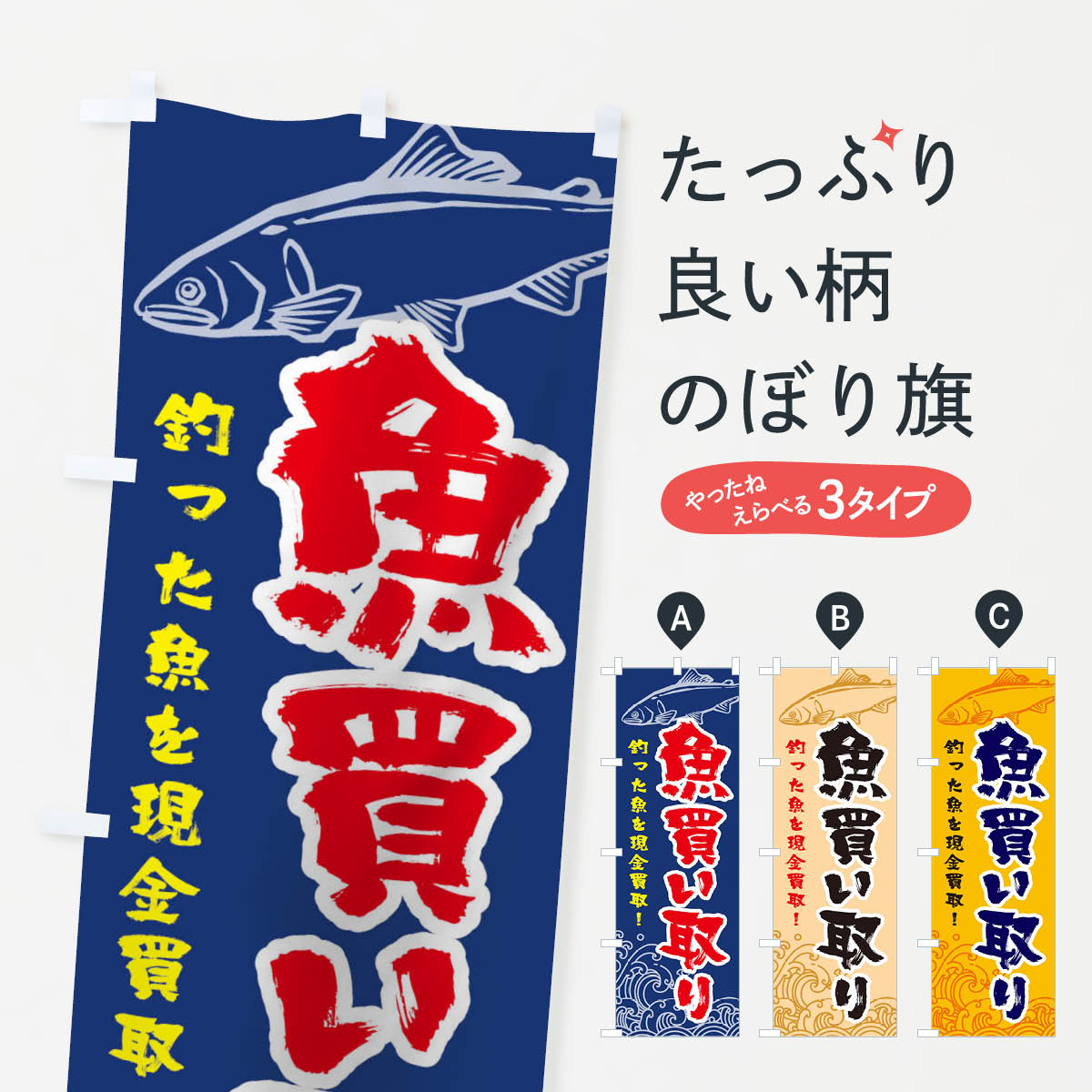 �ڥͥ��ݥ�����360�� �Τܤ�� ���㤤���Τܤ� TR8H ��� �建���������� ���å��ץ� ��̾����Ǥ��ޤ�+1017�ߡ�