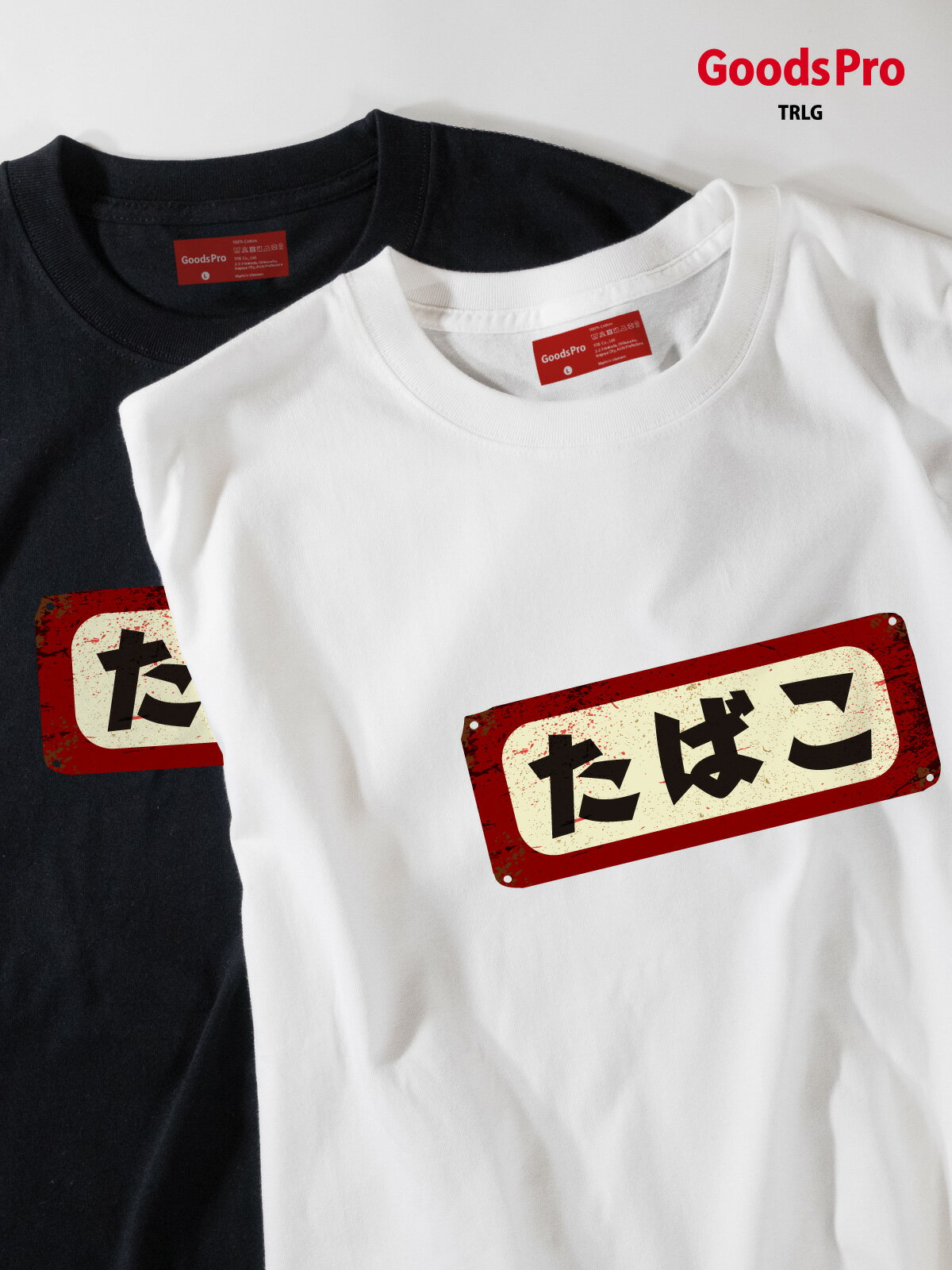 smoke. タバコ 煙草 白 Tシャツ 64104.jpg