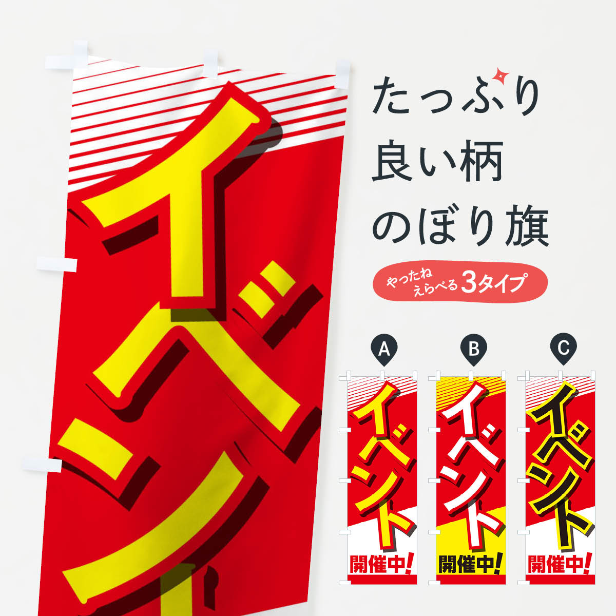 �ڥͥ��ݥ�����360�� �Τܤ�� ���٥�ȤΤܤ� TR99 ���٥���� ���å��ץ� ��̾����Ǥ��ޤ�+1017�ߡ�