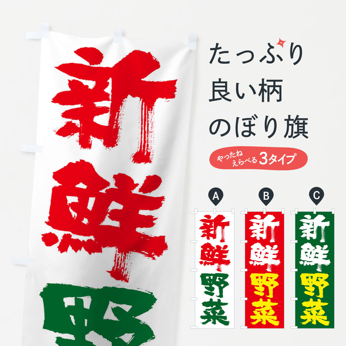 �ڥͥ��ݥ�����360�� �Τܤ�� ������ڤΤܤ� TRU4 ������ڡ�ľ�� ���å��ץ� ��̾����Ǥ��ޤ�+1017�ߡ�