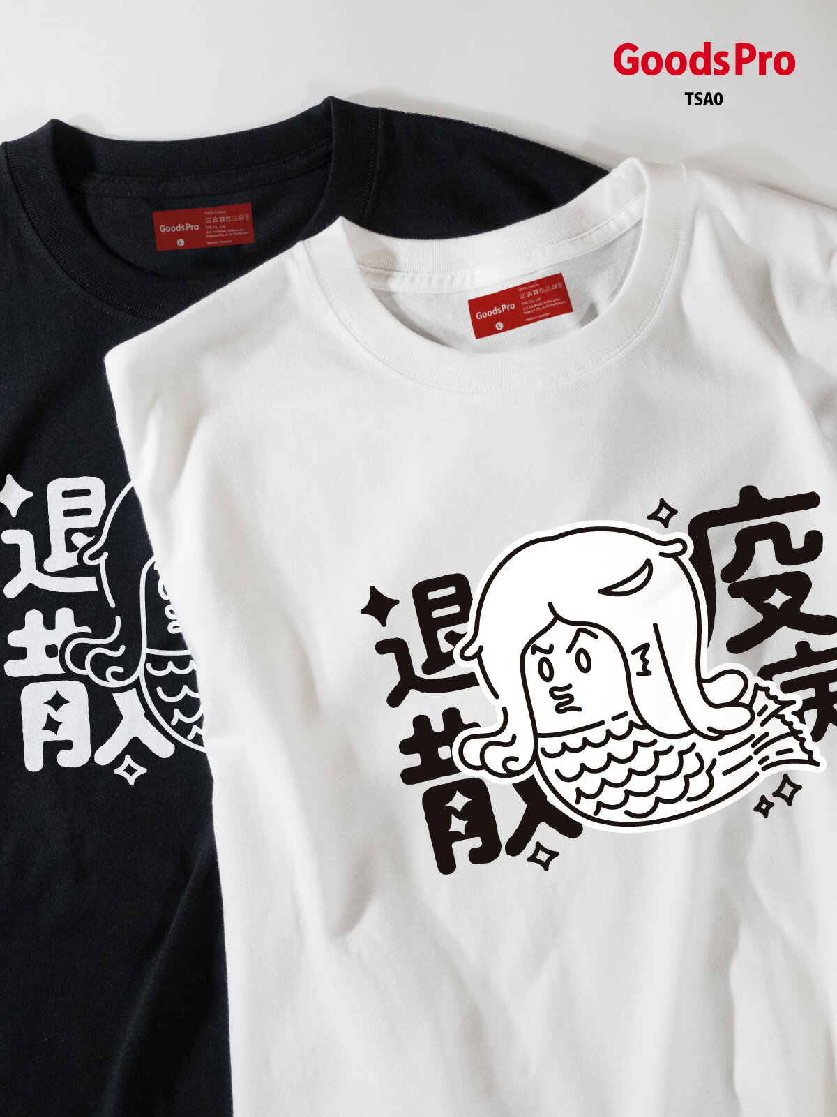 Tシャツ アマビエ 発汗性の良い快適素材 ドライTシャツ グッズプロ