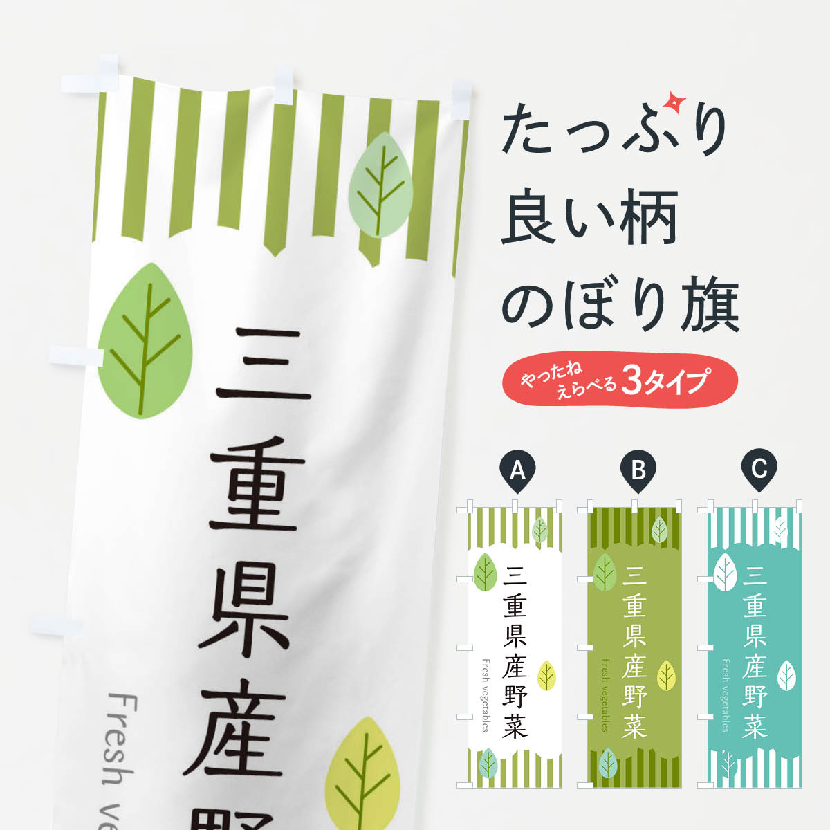 �ڥͥ��ݥ�����360�� �Τܤ�� ���Ÿ�����ڤΤܤ� TX75 ������ڡ�ľ�� ���å��ץ� ��̾����Ǥ��ޤ�+1017�ߡ�