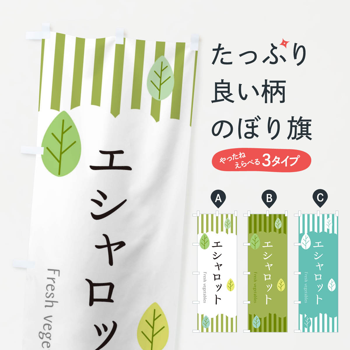 �ڥͥ��ݥ�����360�� �Τܤ�� ��������åȤΤܤ� TX5F ��� ���å��ץ� ��̾����Ǥ��ޤ�+1017�ߡ�