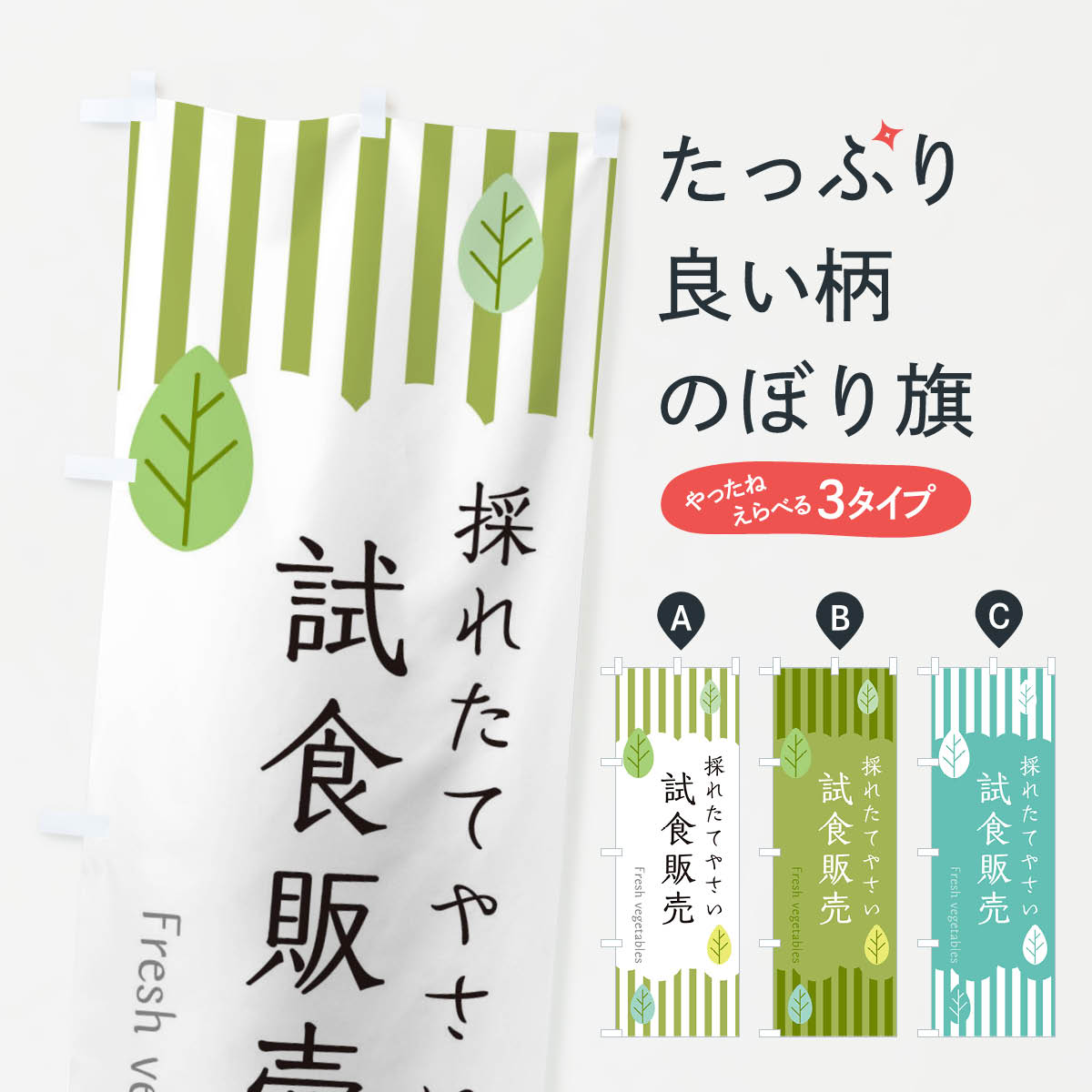 �ڥͥ��ݥ�����360�� �Τܤ�� �Τ줿�Ƥ䤵�������Τܤ� TXRA ������ڡ�ľ�� ���å��ץ� ��̾����Ǥ��ޤ�+1017�ߡ�