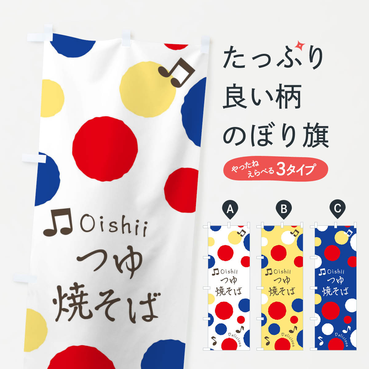 �ڥͥ��ݥ�����360�� �Τܤ�� �Ĥ�Ƥ��ФΤܤ� 17E9 �Ƥ����� ���å��ץ� ��̾����Ǥ��ޤ�+1017�ߡ�