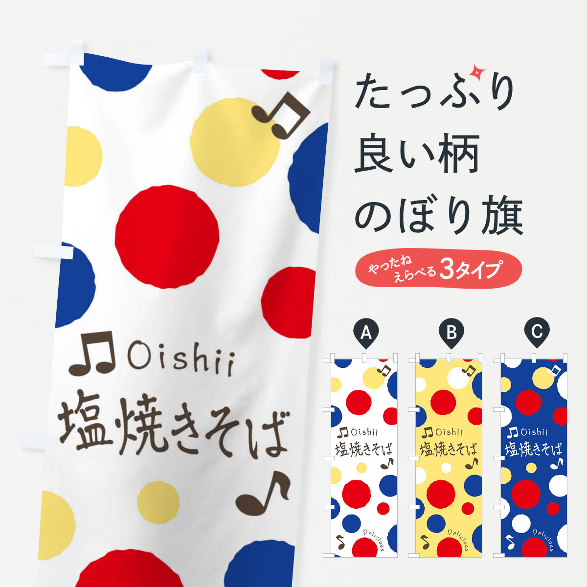 �ڥͥ��ݥ�����360�� �Τܤ�� ���Ƥ����ФΤܤ� 17T1 ���å��ץ� ��̾����Ǥ��ޤ�+1017�ߡ�