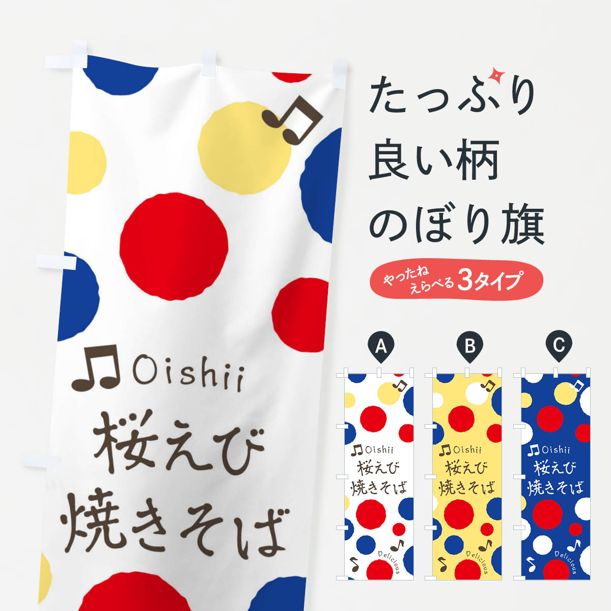 �ڥͥ��ݥ�����360�� �Τܤ�� �����ӾƤ����ФΤܤ� 17TL ���å��ץ� ��̾����Ǥ��ޤ�+1017�ߡ�