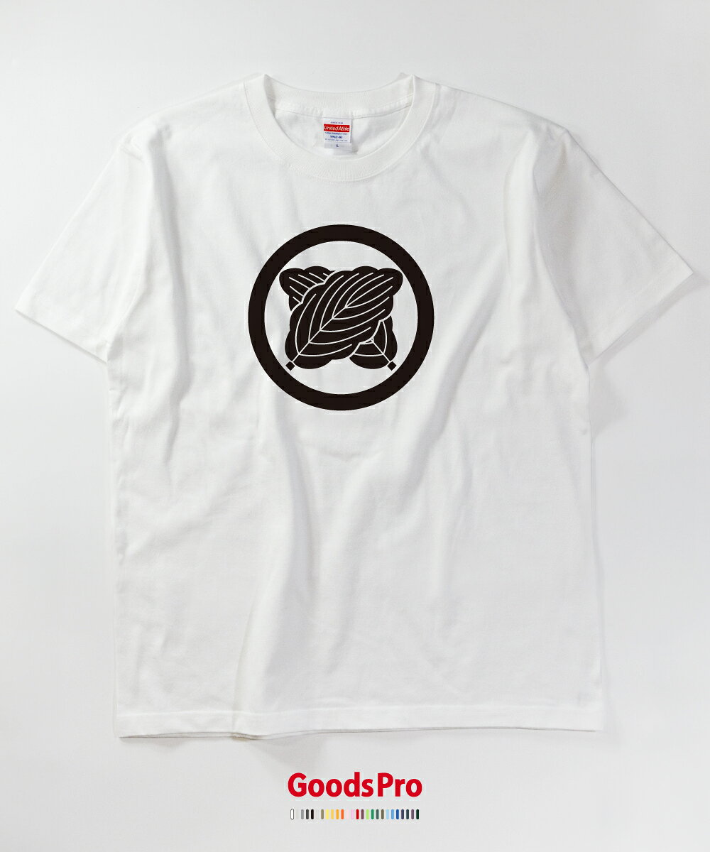Tシャツ 丸に違い柏 家紋 渋沢栄一の紹介画像2