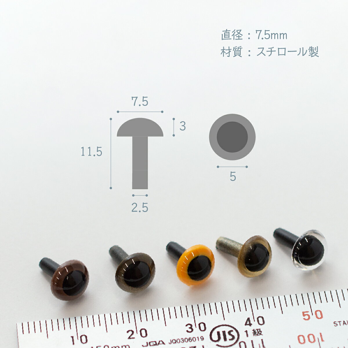 ������ 7.5mm 2���� ���ꥹ���륢�� ���ߤ����EYE 5�� ���å��ץ�