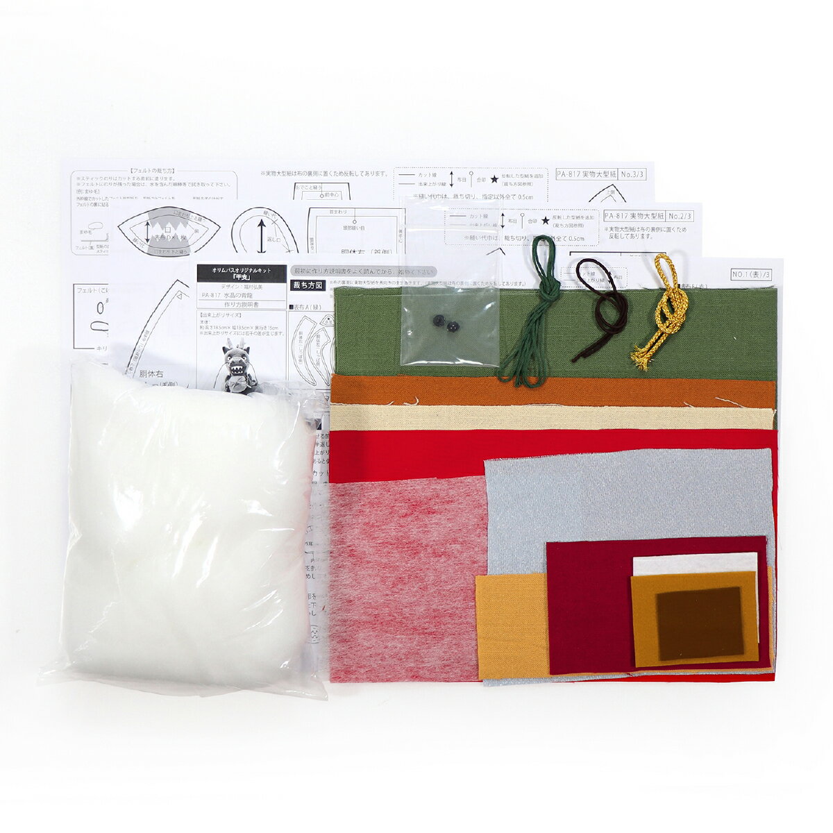 ���٥��å� �徽����ζ �̤������ ���å��ץ�