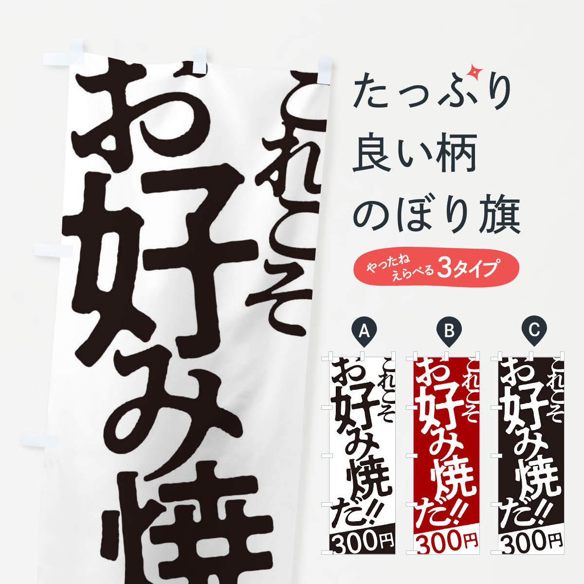 �ڥͥ��ݥ�����360�� �Τܤ�� �����߾�300�ߤΤܤ� 171G �����߾Ƥ� ���å��ץ� ��̾����Ǥ��ޤ�+1017�ߡ�