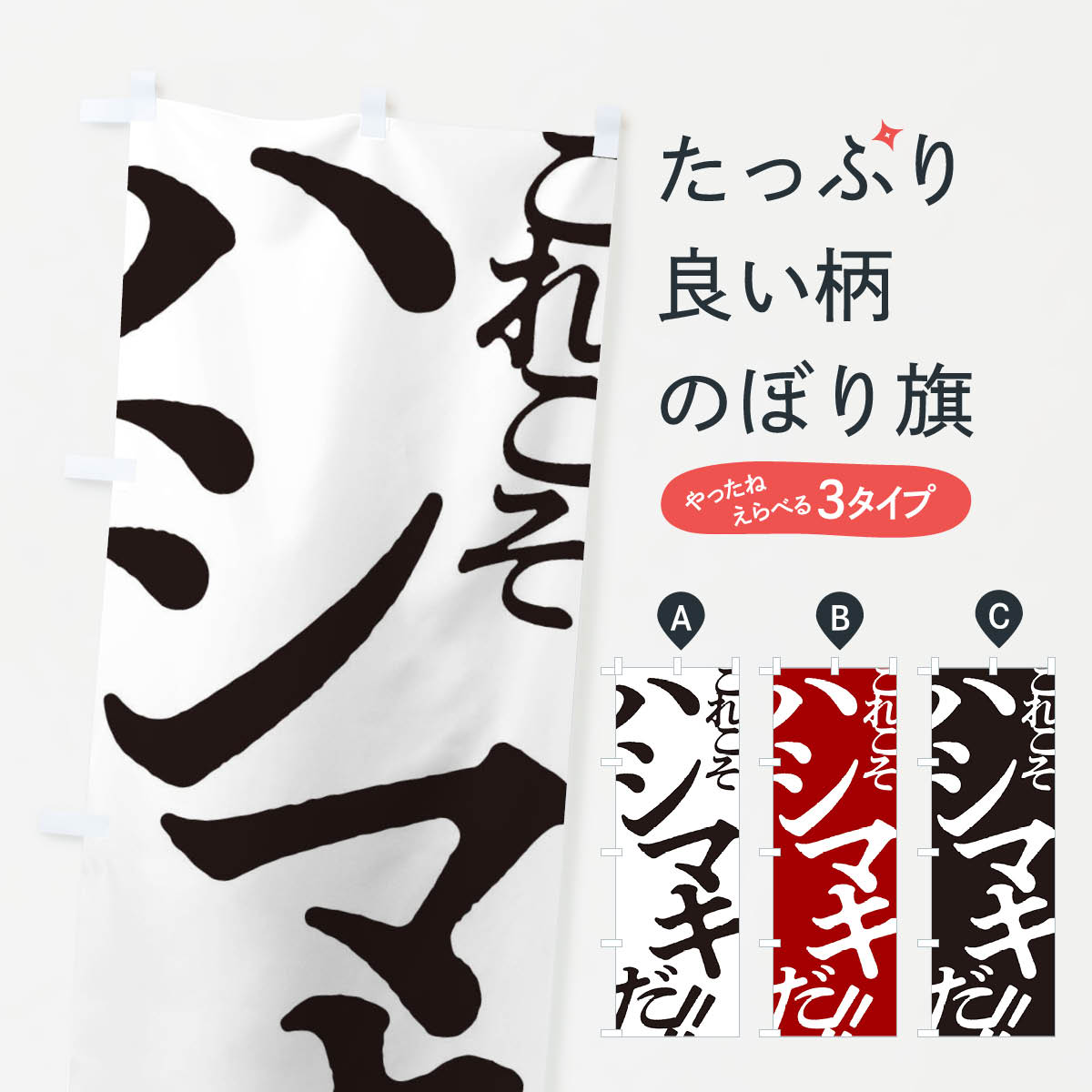  �l�R�|�X����360  �̂ڂ�� �n�V�}�L�E���D�ݏĂ��̂ڂ� 172C �O�b�Y�v��