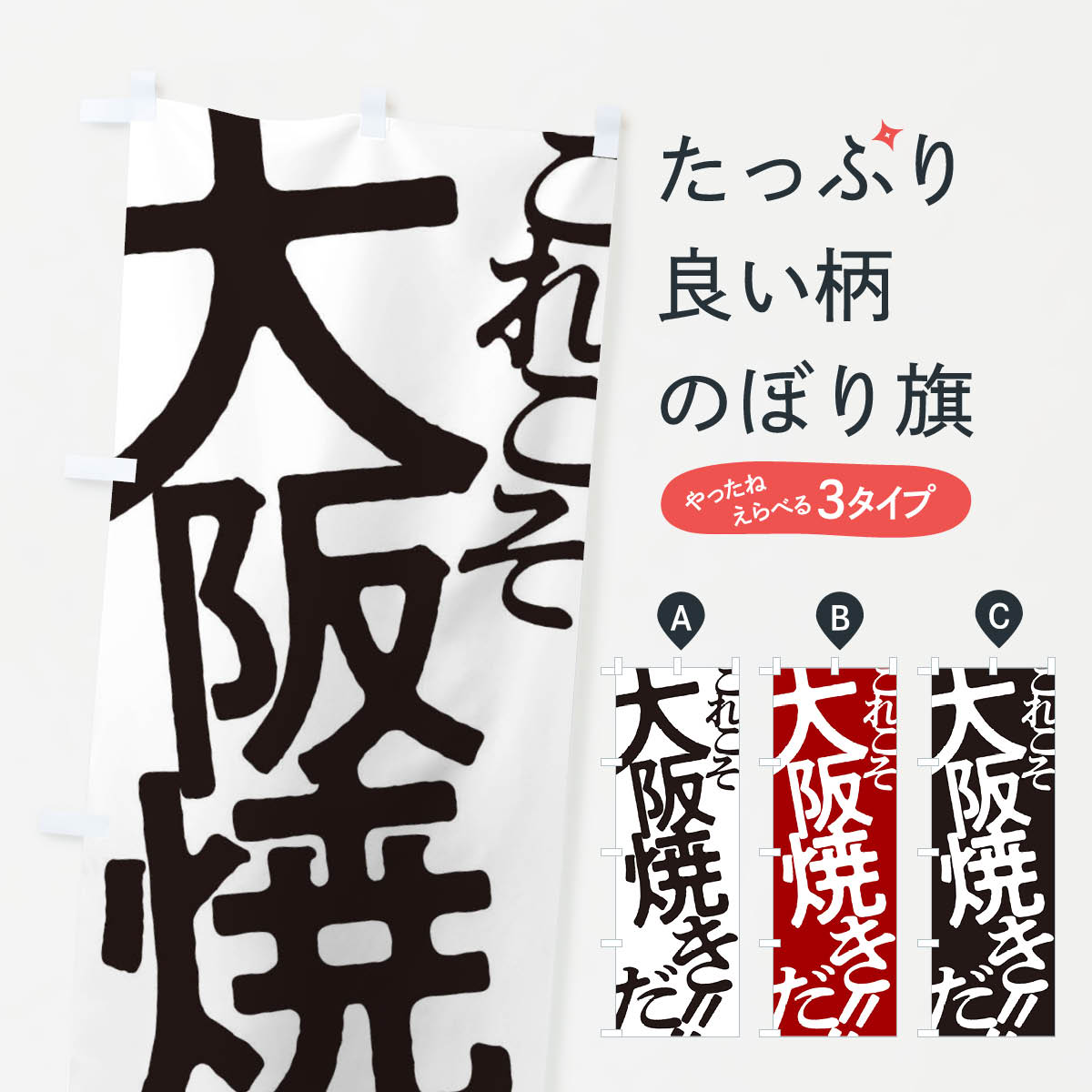 �ڥͥ��ݥ�����360�� �Τܤ�� ���Ƥ��������߾Ƥ��Τܤ� 173Y ���椪�ۻ� ���å��ץ� ��̾����Ǥ��ޤ�+1017�ߡ�