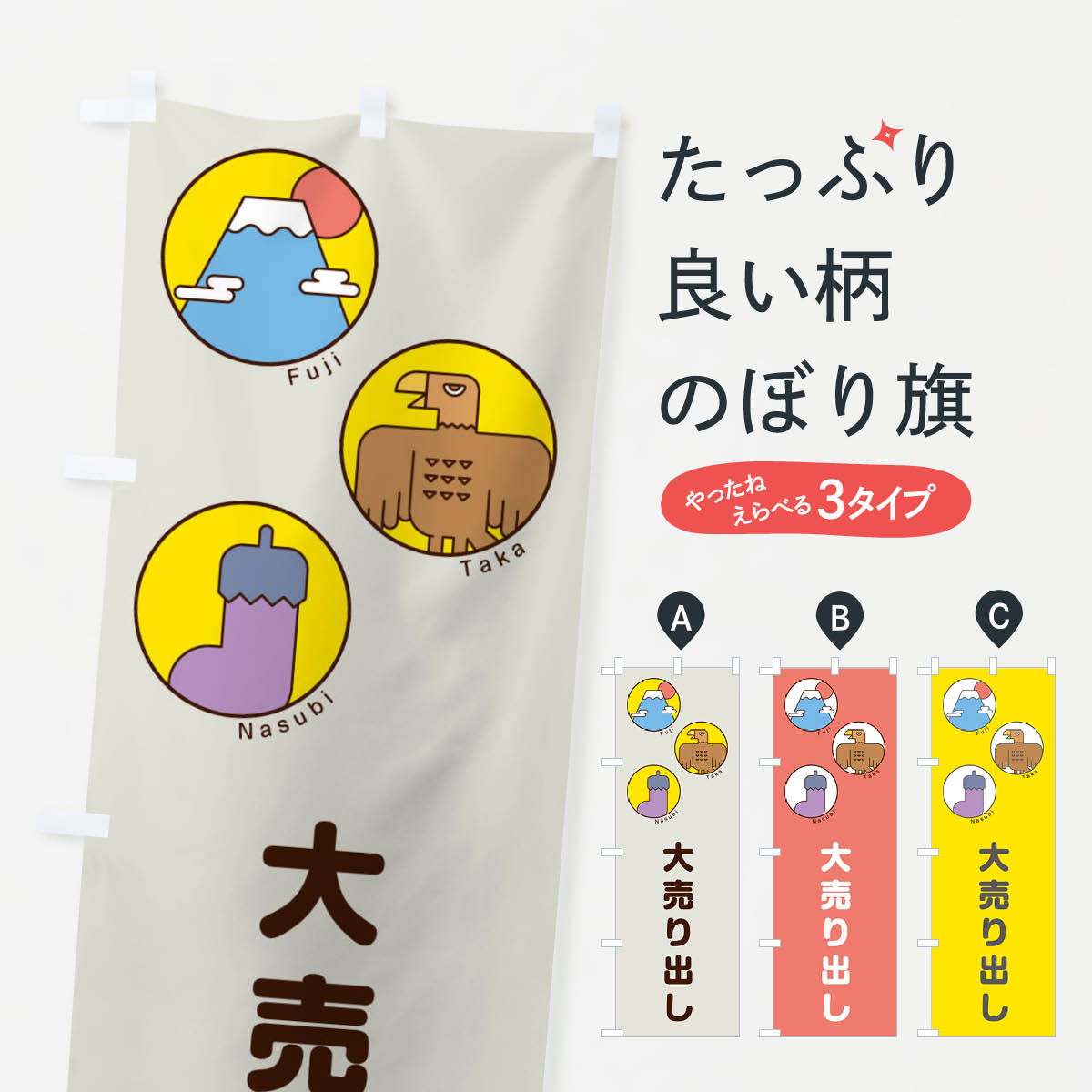 �ڥͥ��ݥ�����360�� �Τܤ�� �����Ф��Τܤ� 17GU ���ٻ����뻰�ػ� ���� ���饹�� ���å��ץ� ��̾����Ǥ��ޤ�+1017�ߡ�