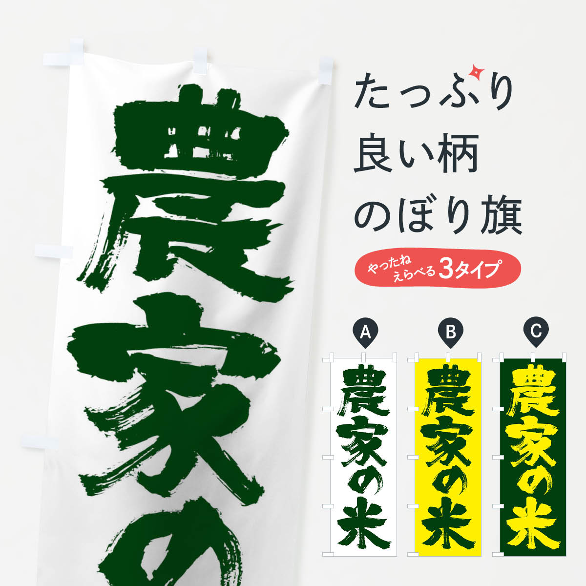 くい型ポール台109cm 超特大サイズ グッズプロ グッズプロ