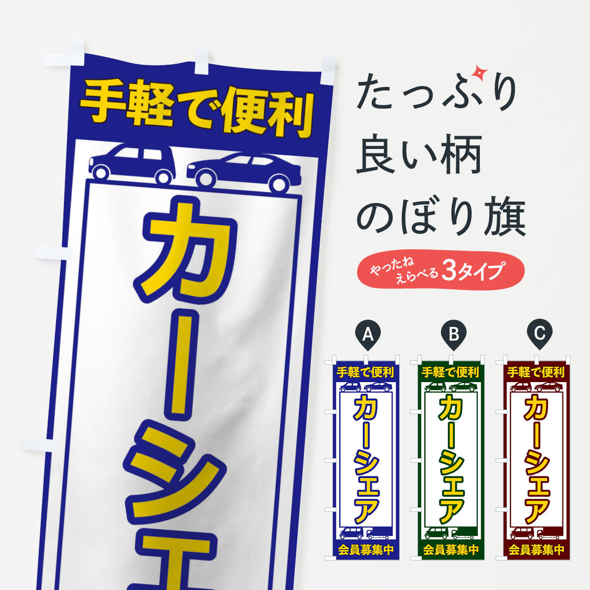 �ڥͥ��ݥ�����360�� �Τܤ�� �����������Τܤ� 17X4 ��󥿥��� ���å��ץ� ��̾����Ǥ��ޤ�+1017�ߡ�