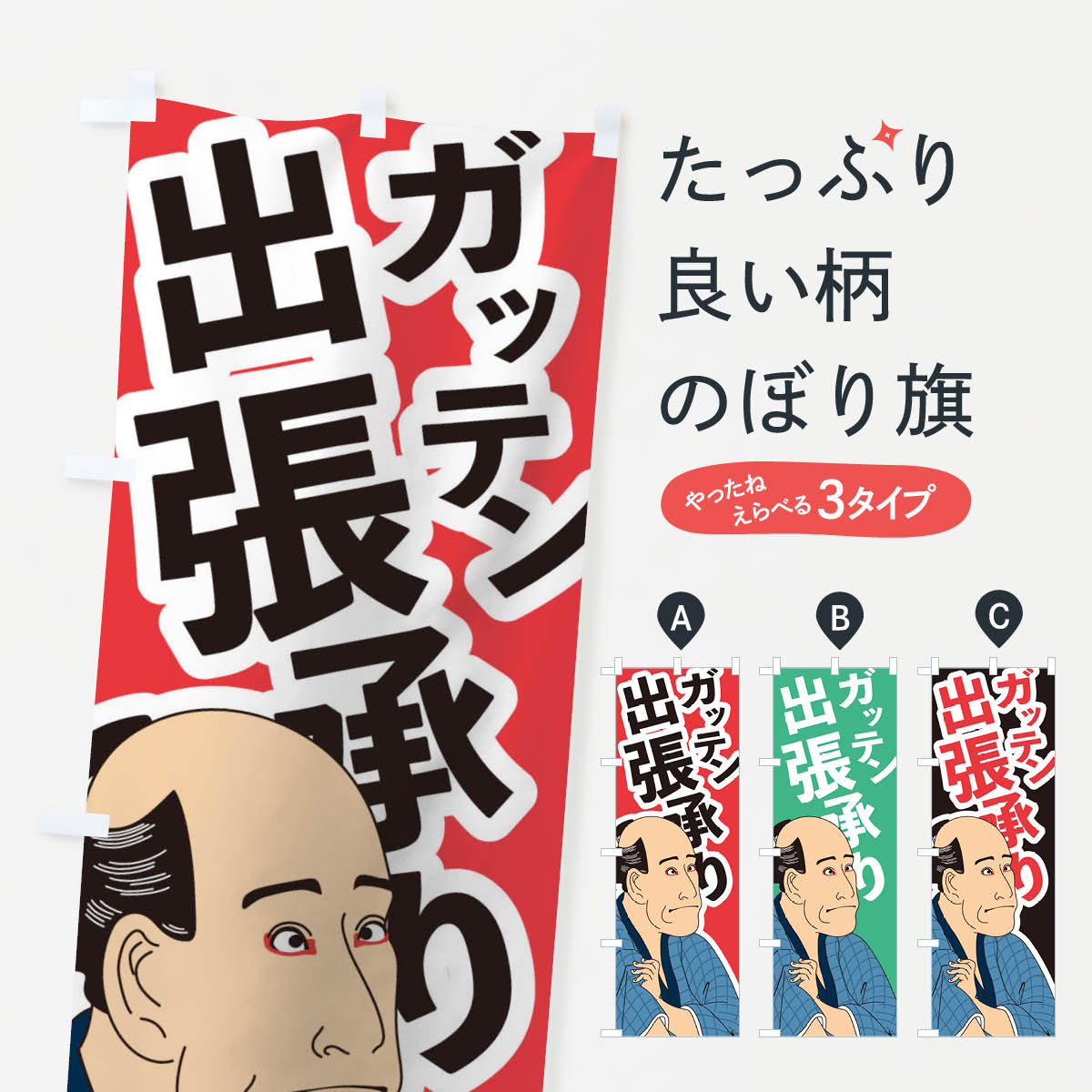 �ڥͥ��ݥ�����360�� �Τܤ�� ���åƥ��ĥ����Τܤ� 17RH ���ۥ����ӥ� ���å��ץ� ��̾����Ǥ��ޤ�+1017�ߡ�