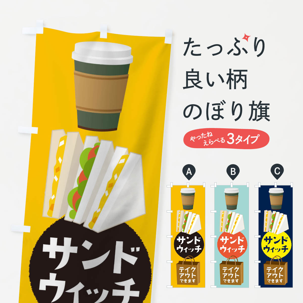 �ڥͥ��ݥ�����360�� �Τܤ�� �ƥ��������ȥ���ɥ��å��Τܤ� 1E3Y �ƥ��������ȡ��������� ���å��ץ� ��̾����Ǥ��ޤ�+1017�ߡ�