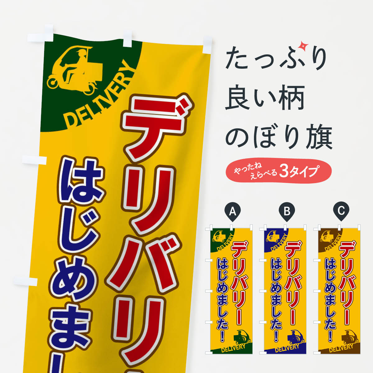 �ڥͥ��ݥ�����360�� �Τܤ�� �ǥ�Х꡼�Ϥ���ޤ����Τܤ� 1EFF ���ۥ����ӥ� ���å��ץ� ��̾����Ǥ��ޤ�+1017�ߡ�