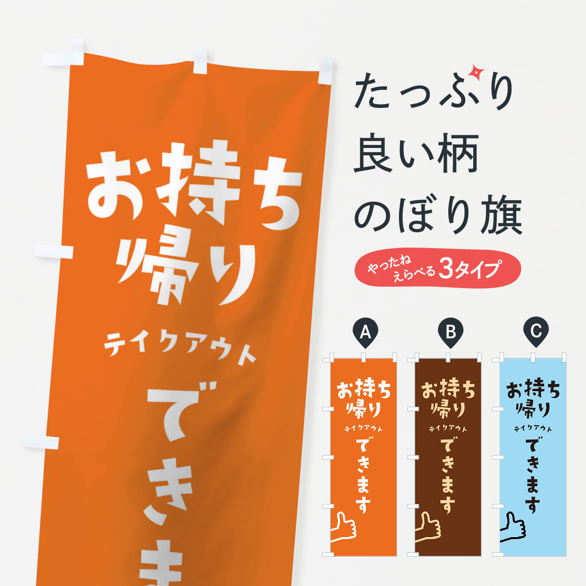 �ڥͥ��ݥ�����360�� �Τܤ�� ����������Τܤ� 1EFR ����������Ǥ��ޤ� �ƥ��������ȡ��������� ���å��ץ� ��̾����Ǥ��ޤ�+1017�ߡ�