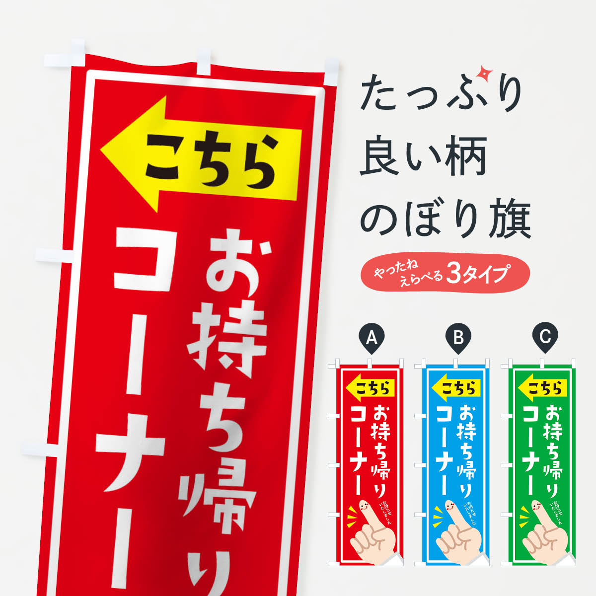 �ڥͥ��ݥ�����360�� �Τܤ�� ���������ꥳ���ʡ��Τܤ� 1E44 �ƥ��������ȡ��������� ���å��ץ� ��̾����Ǥ��ޤ�+1017�ߡ�