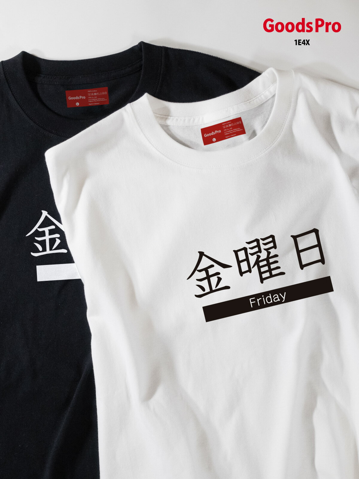 Tシャツ 金曜日 発汗性の良い快適素材 ドライTシャツ グッズプロ