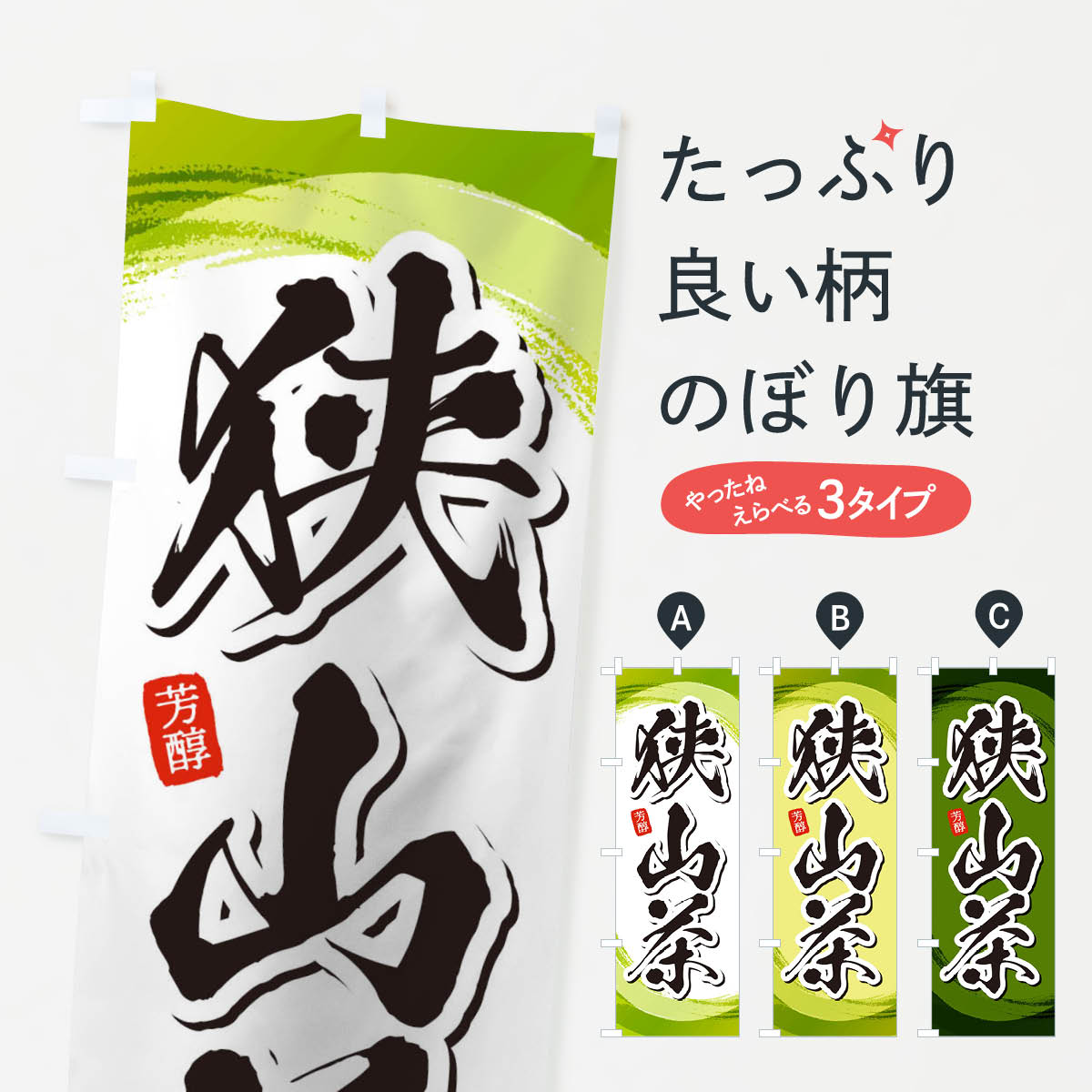 �ڥͥ��ݥ�����360�� �Τܤ�� ������Τܤ� 1EGE ���� ���å��ץ� ��̾����Ǥ��ޤ�+1017�ߡ�