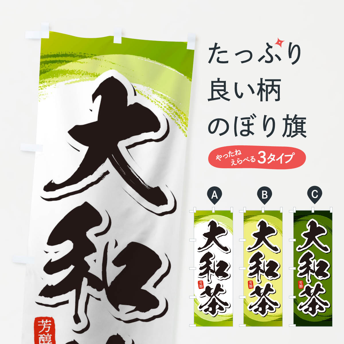 �ڥͥ��ݥ�����360�� �Τܤ�� ������Τܤ� 1EGJ ���� ���å��ץ� ��̾����Ǥ��ޤ�+1017�ߡ�